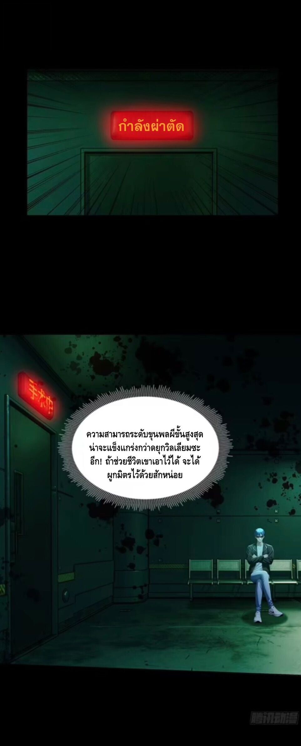 หน้า 29