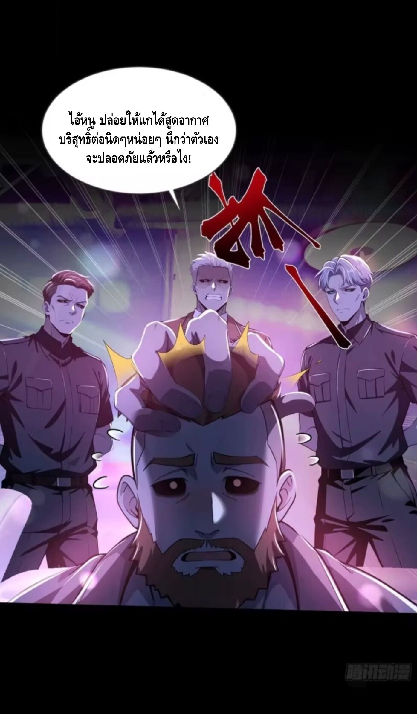 หน้า 32