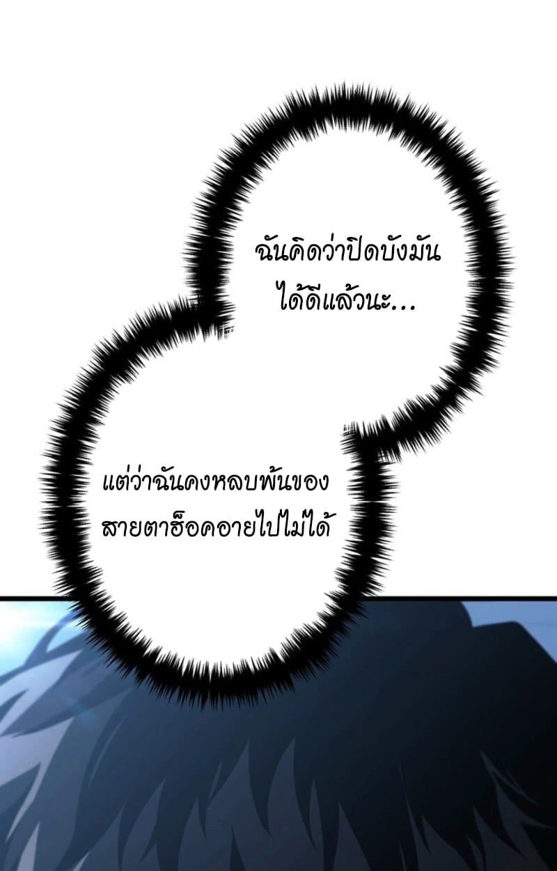 หน้า 144