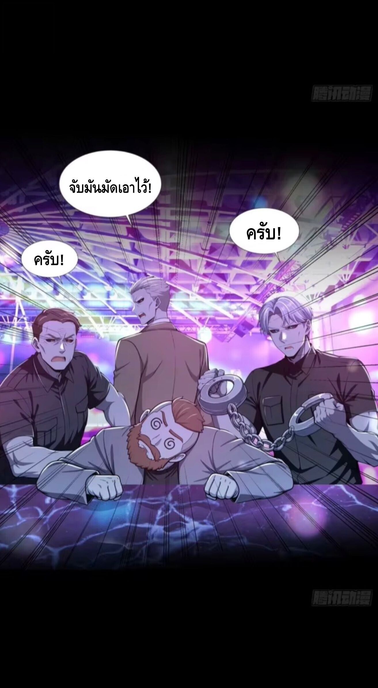หน้า 38