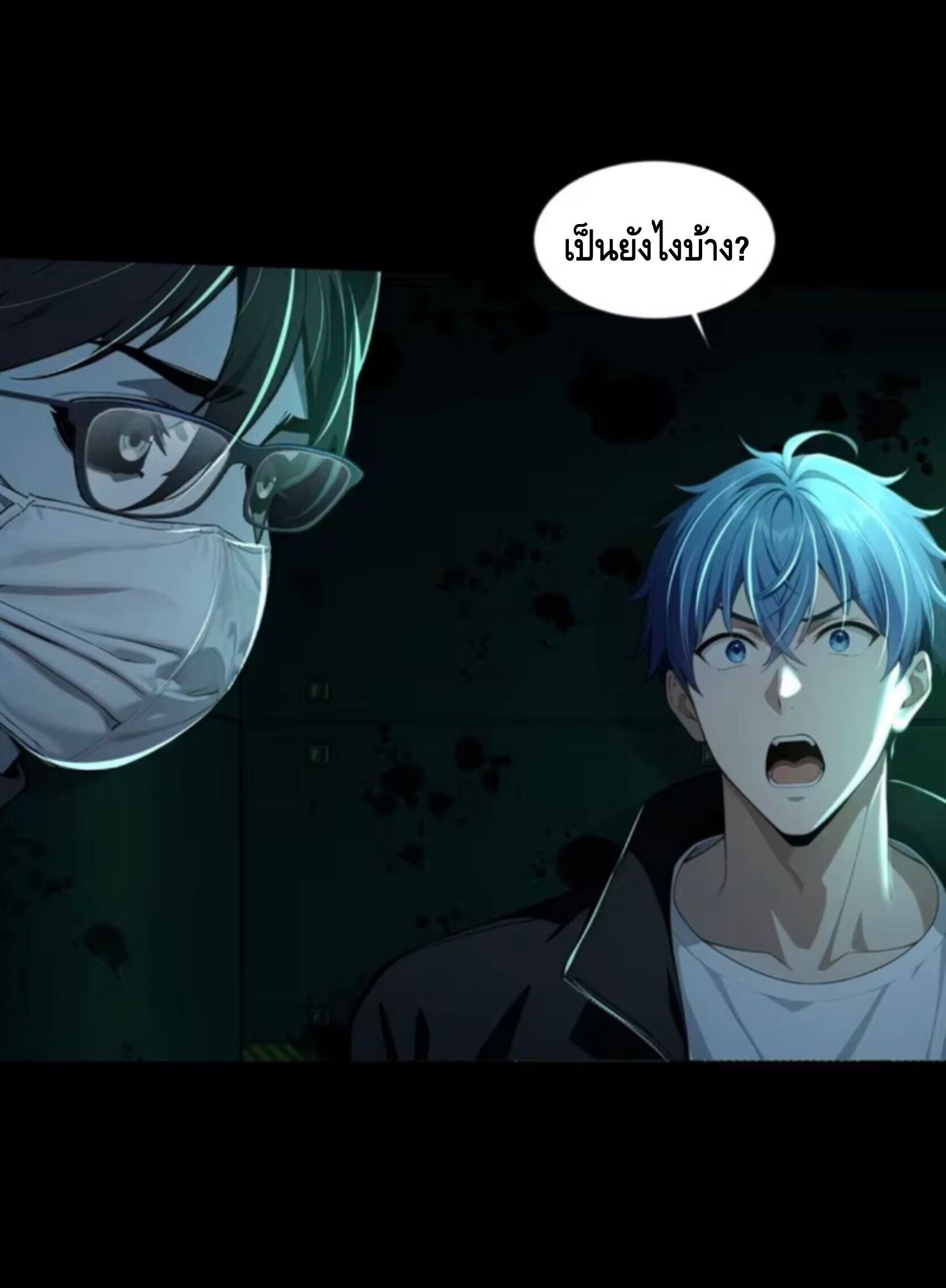หน้า 33