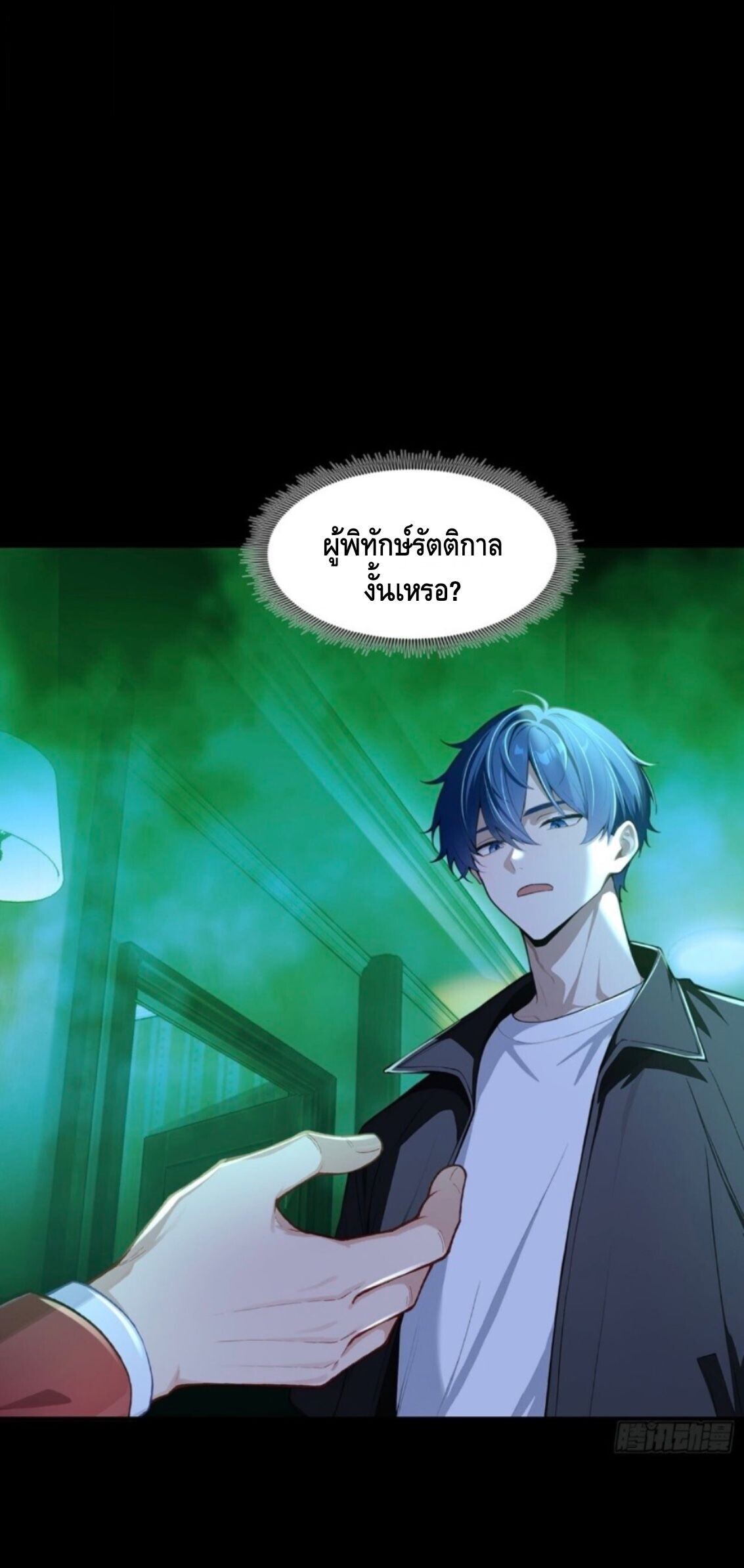 หน้า 41