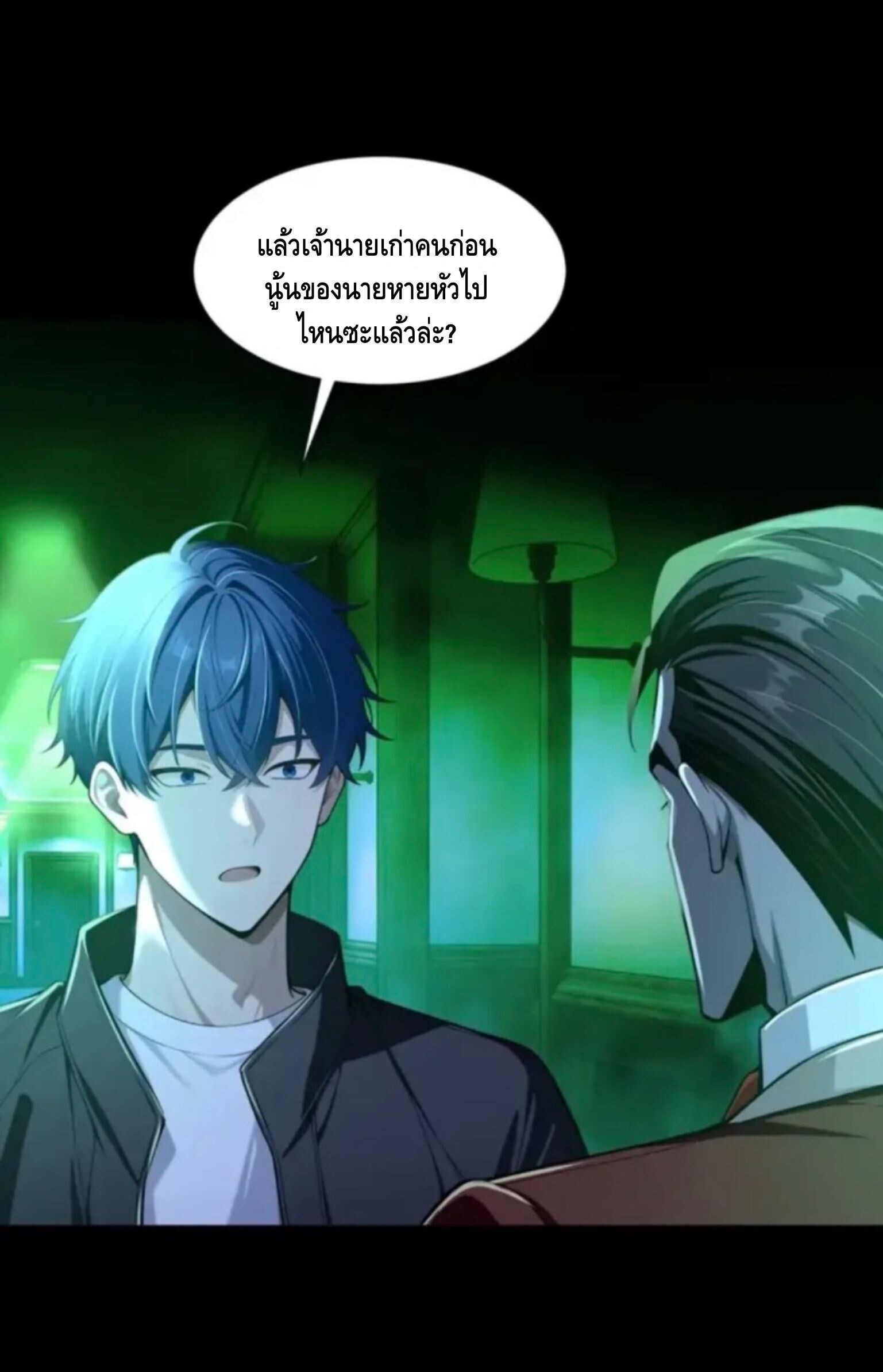 หน้า 36