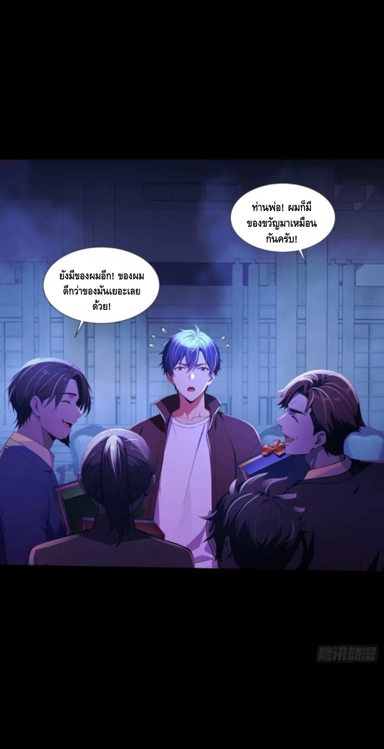หน้า 43