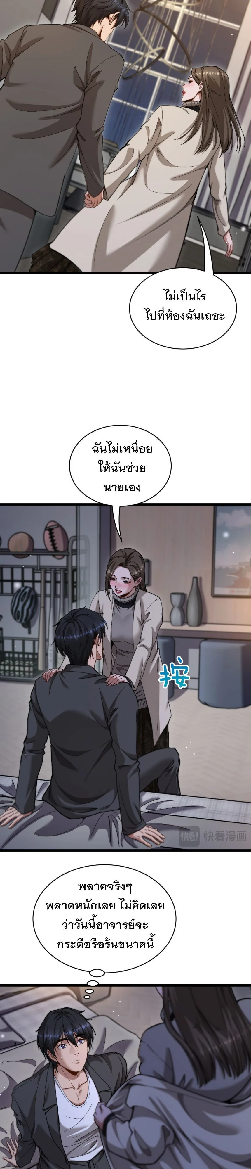 หน้า 9