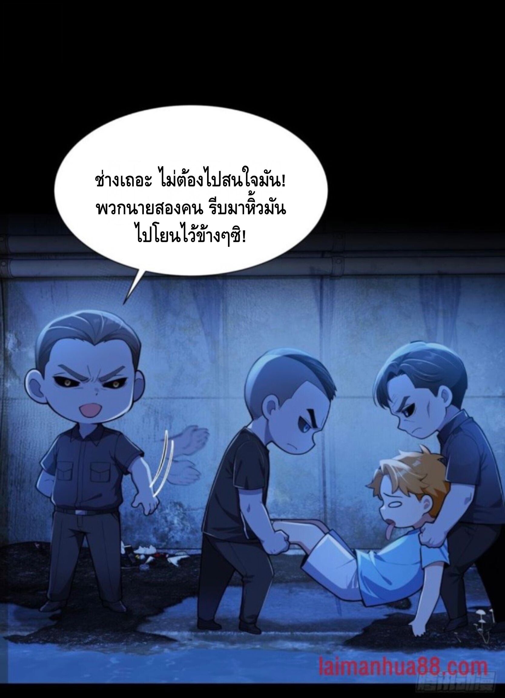 หน้า 29