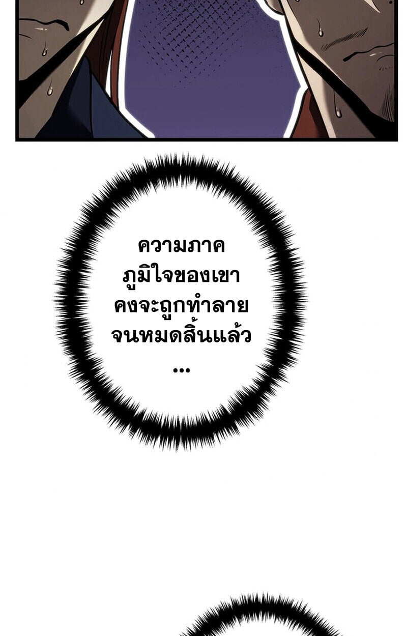 หน้า 117