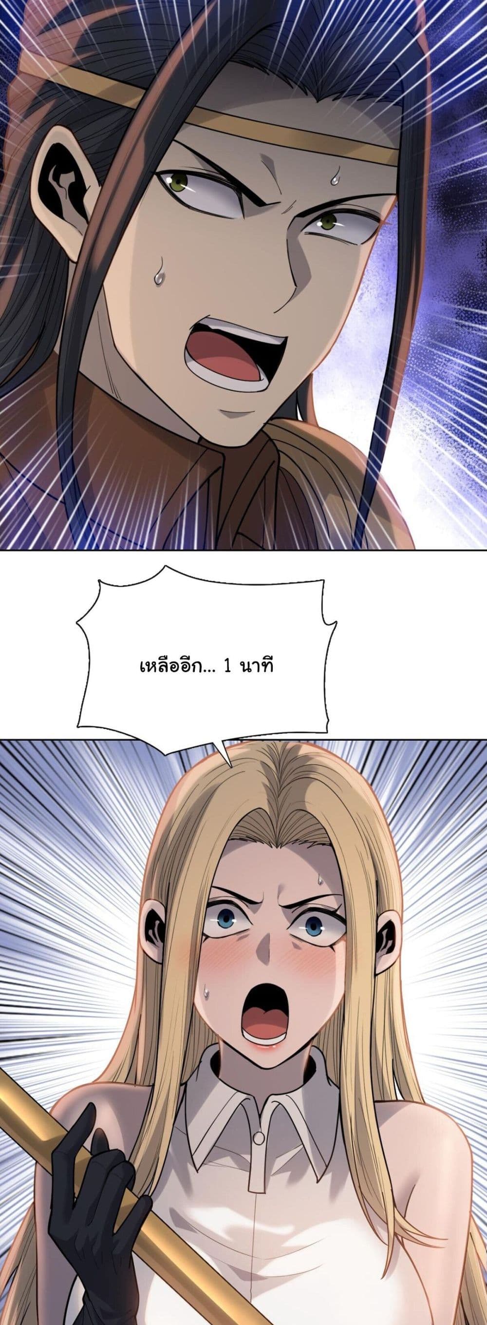 หน้า 38