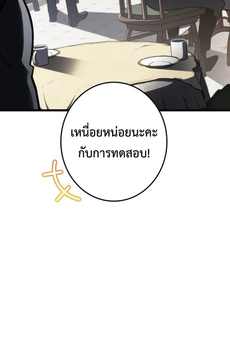 หน้า 142