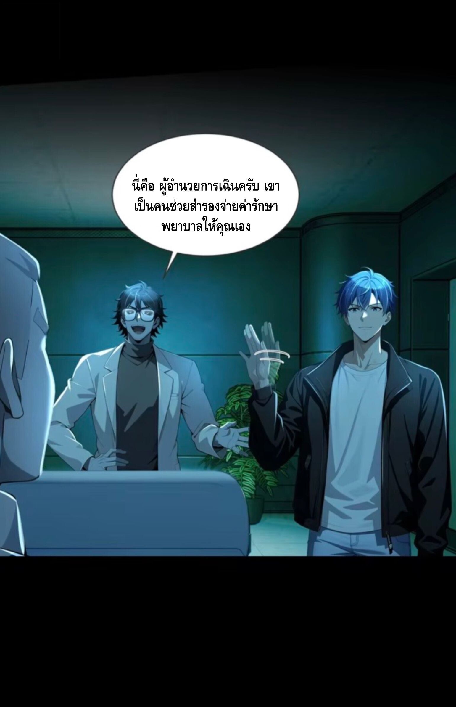 หน้า 42