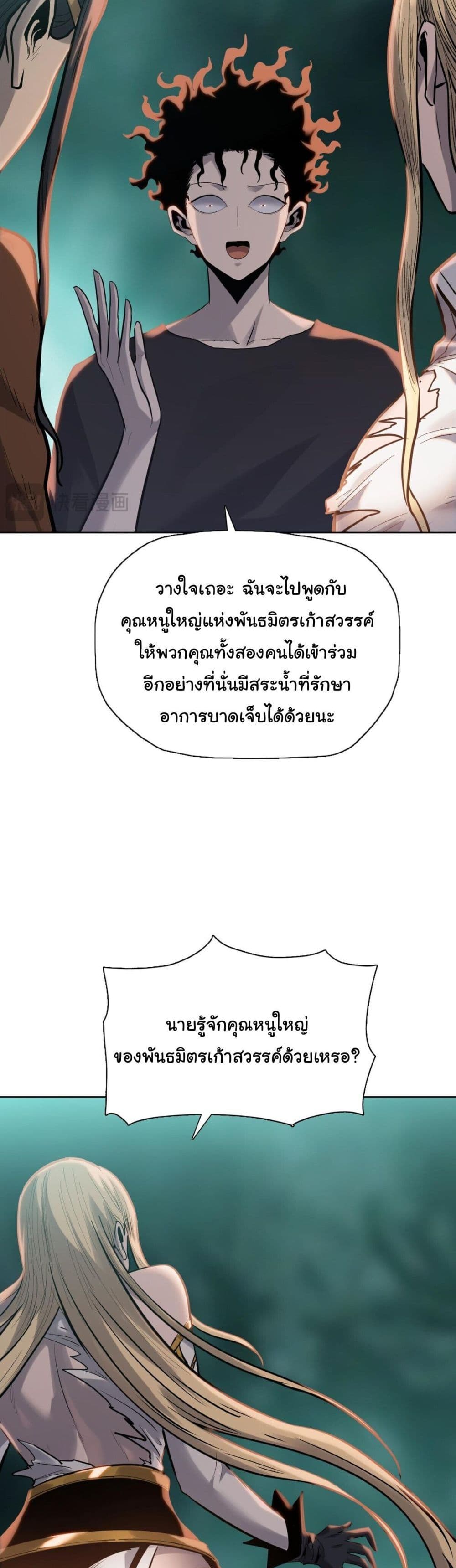 หน้า 37