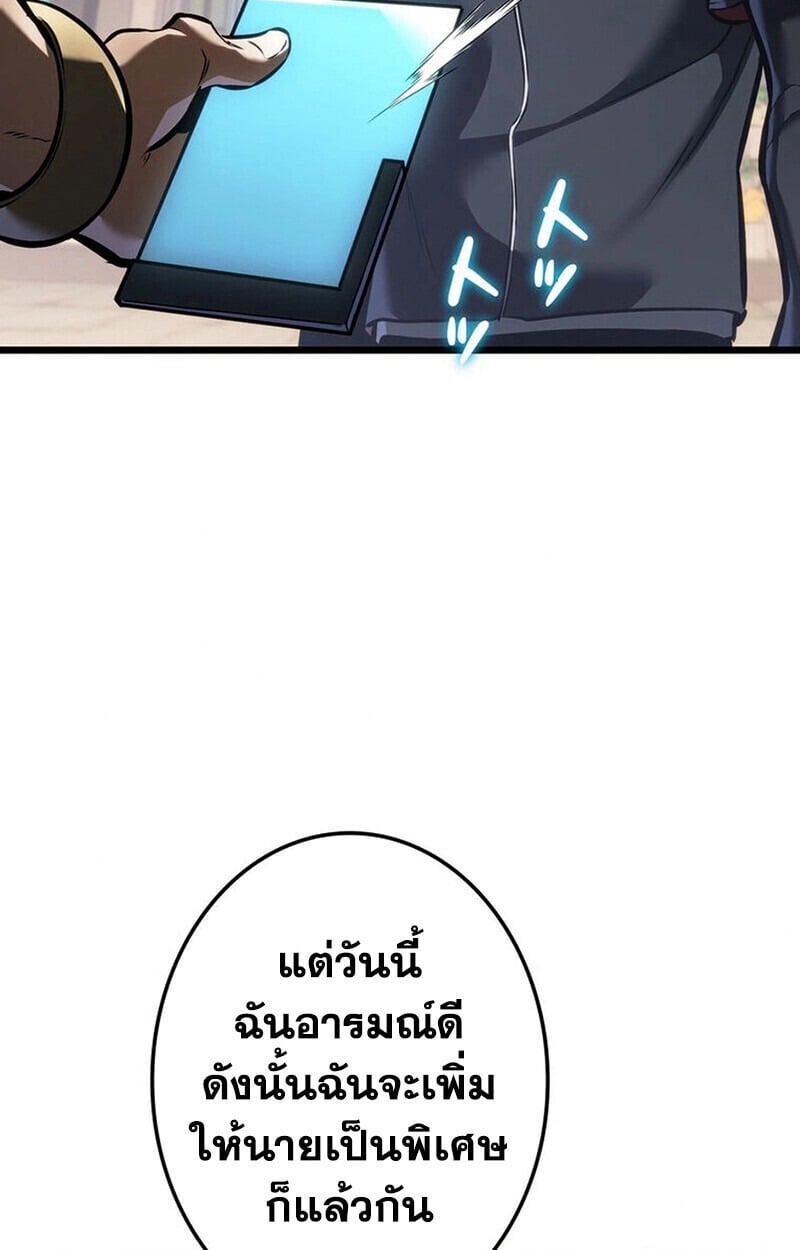หน้า 161