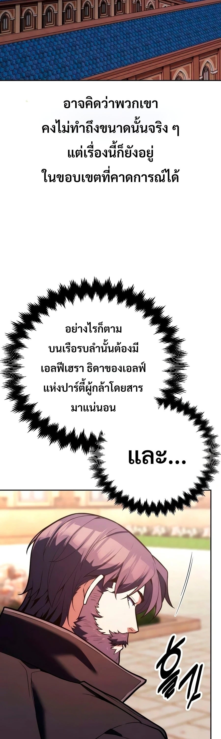 หน้า 87