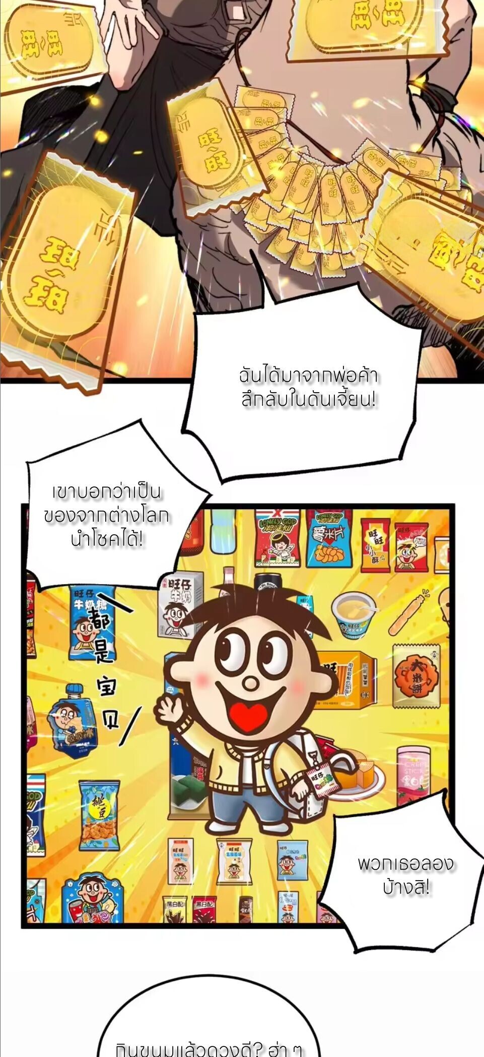 หน้า 19