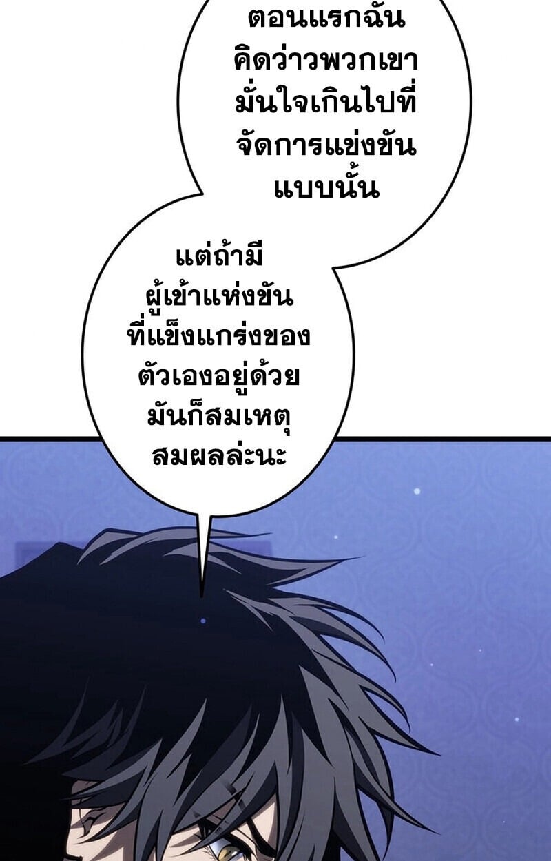 หน้า 130