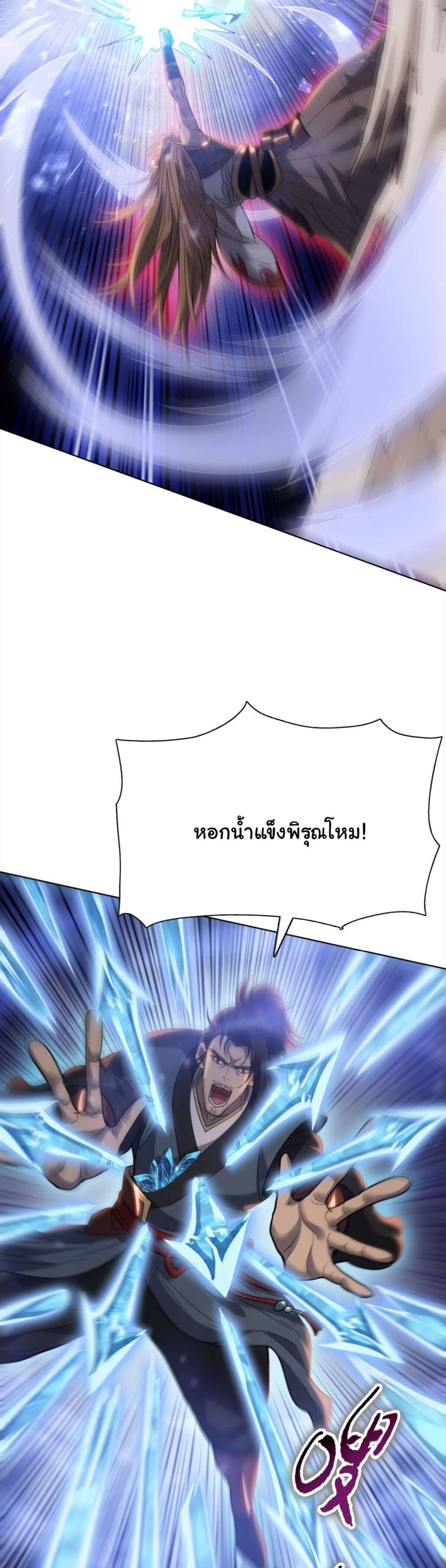 หน้า 33