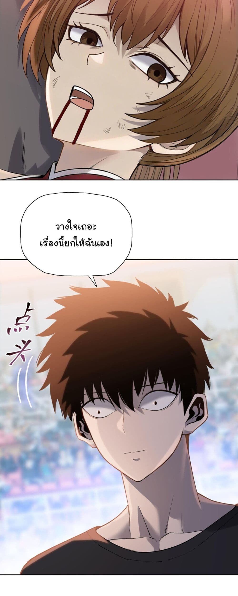 หน้า 25