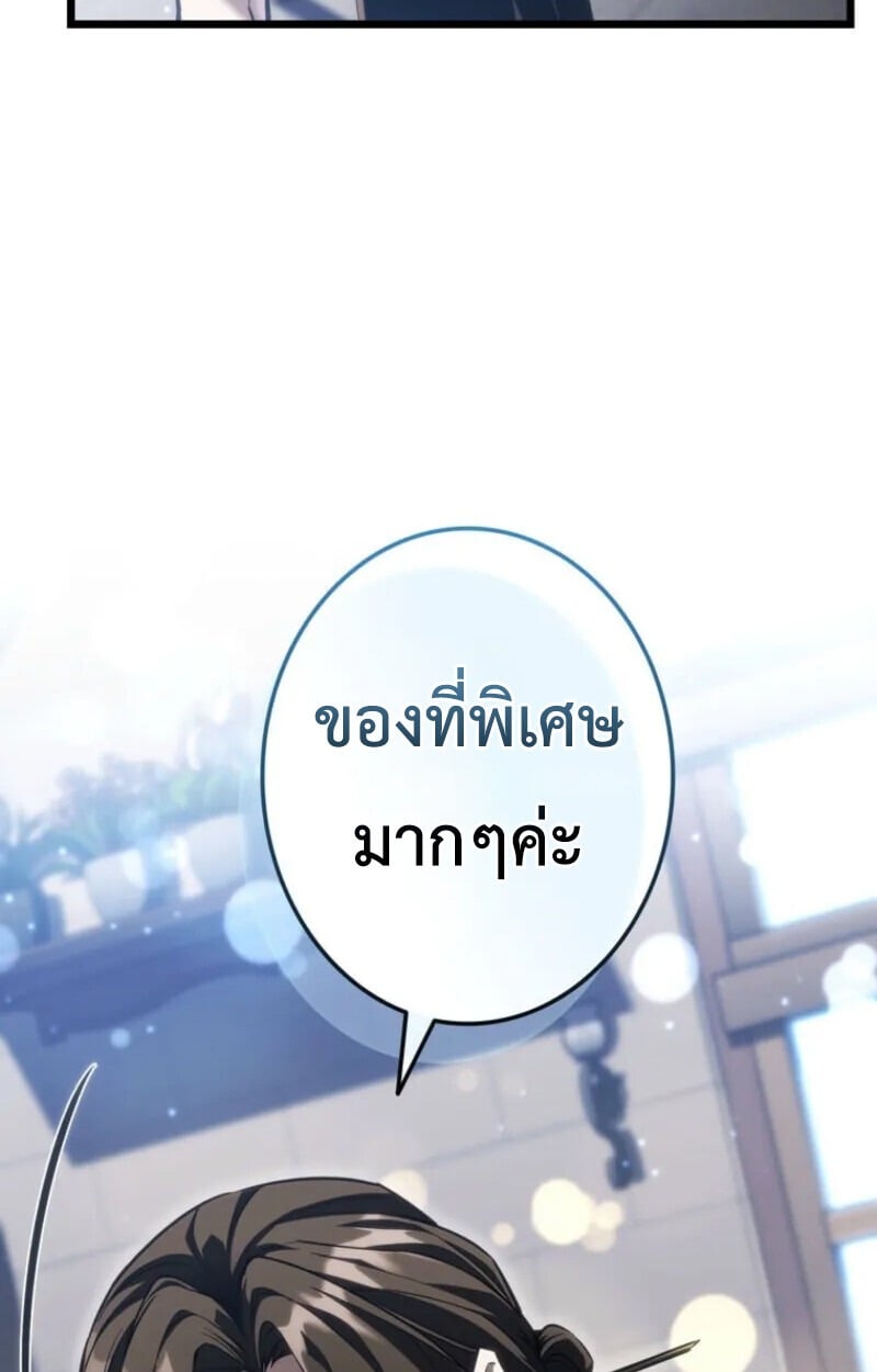 หน้า 160