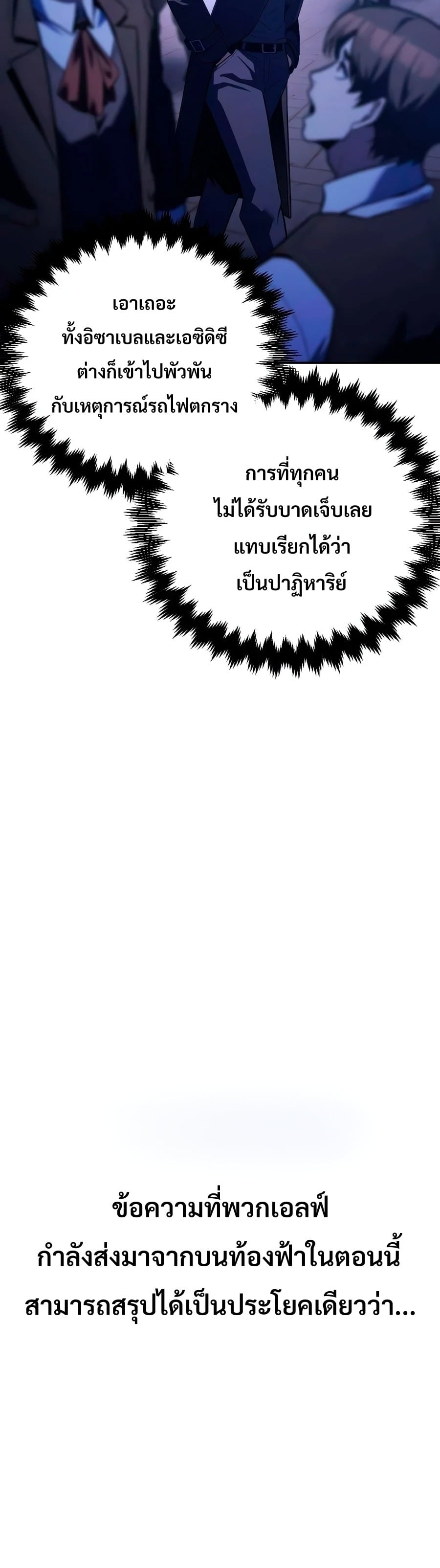 หน้า 85