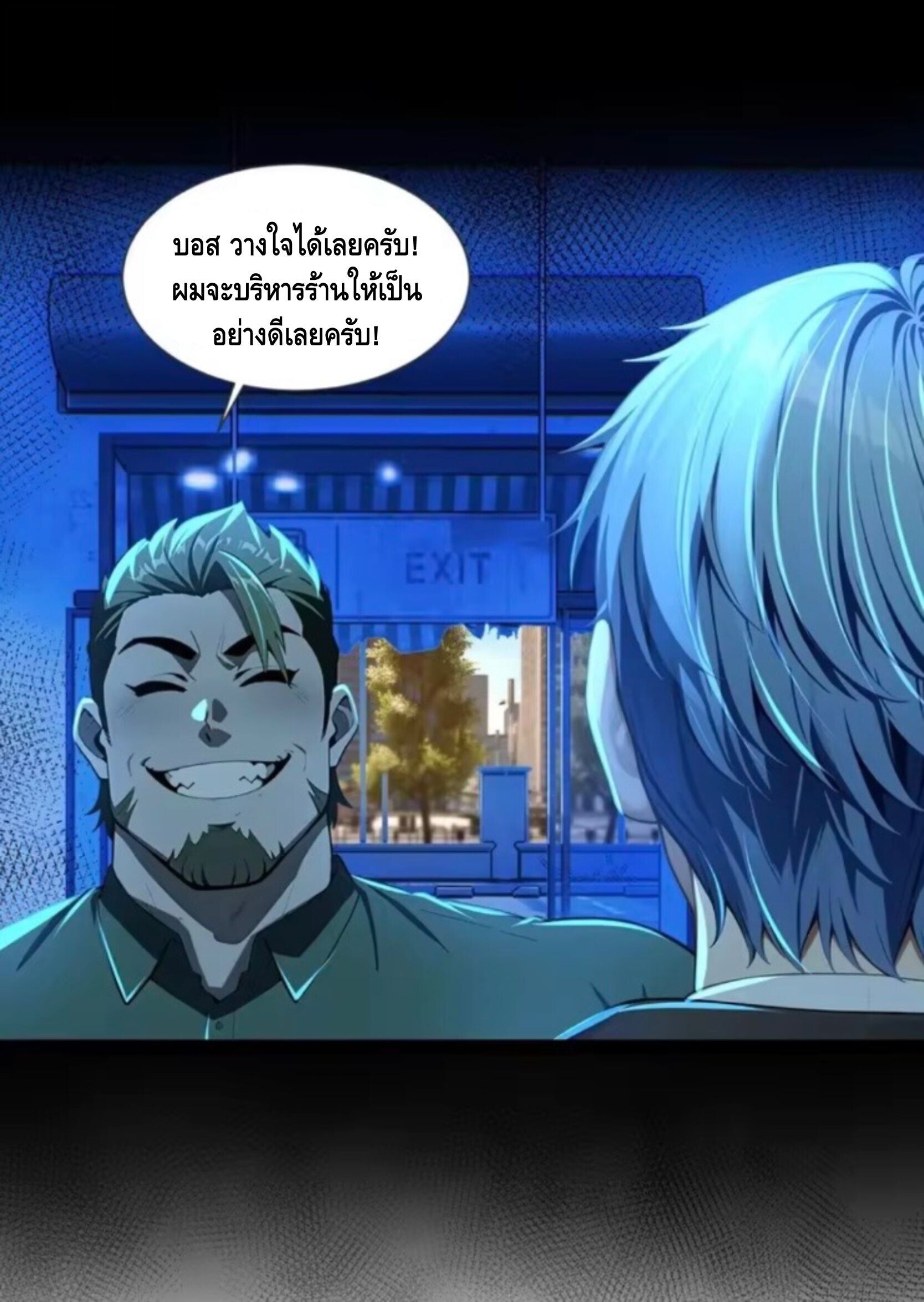 หน้า 50