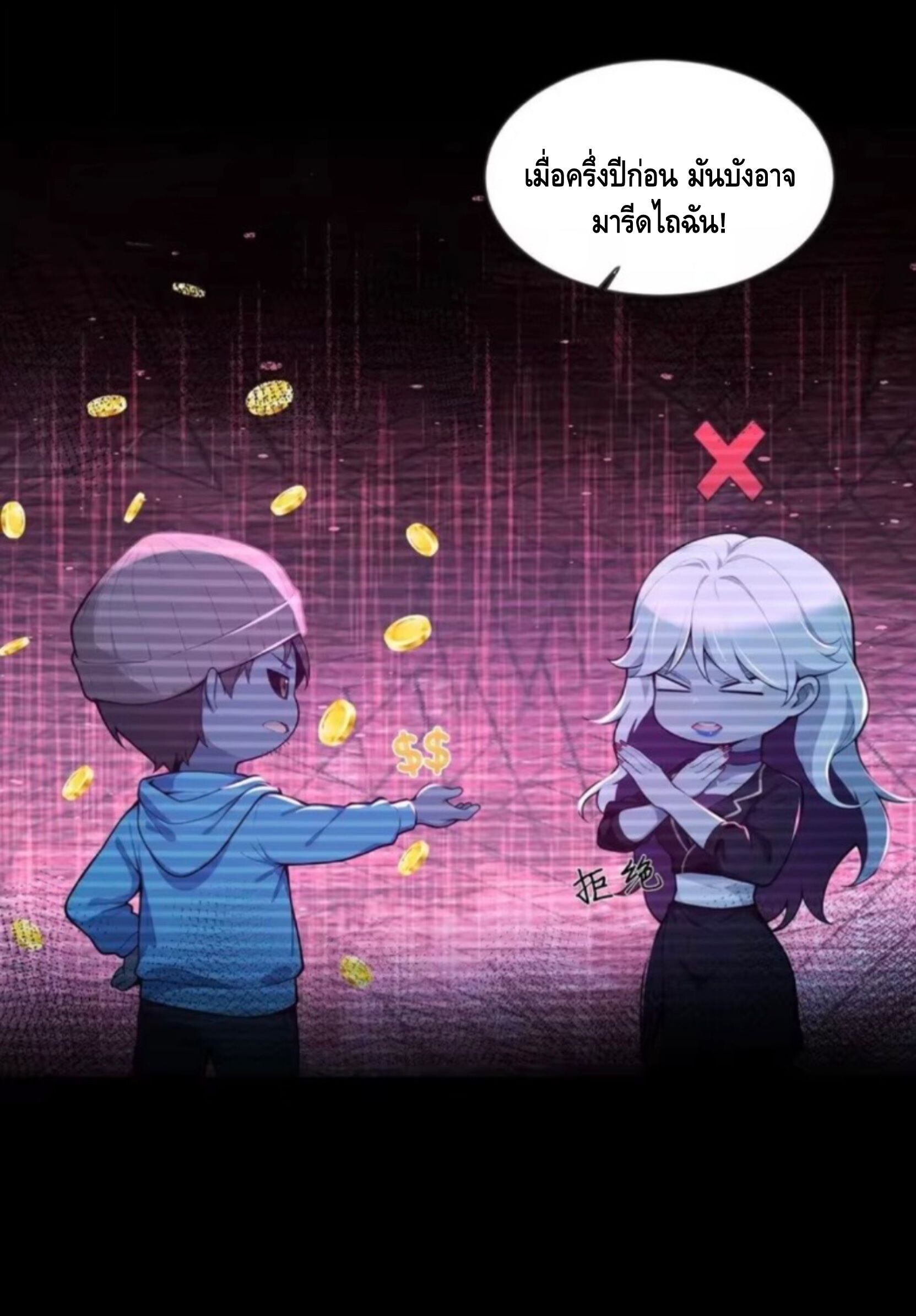 หน้า 30