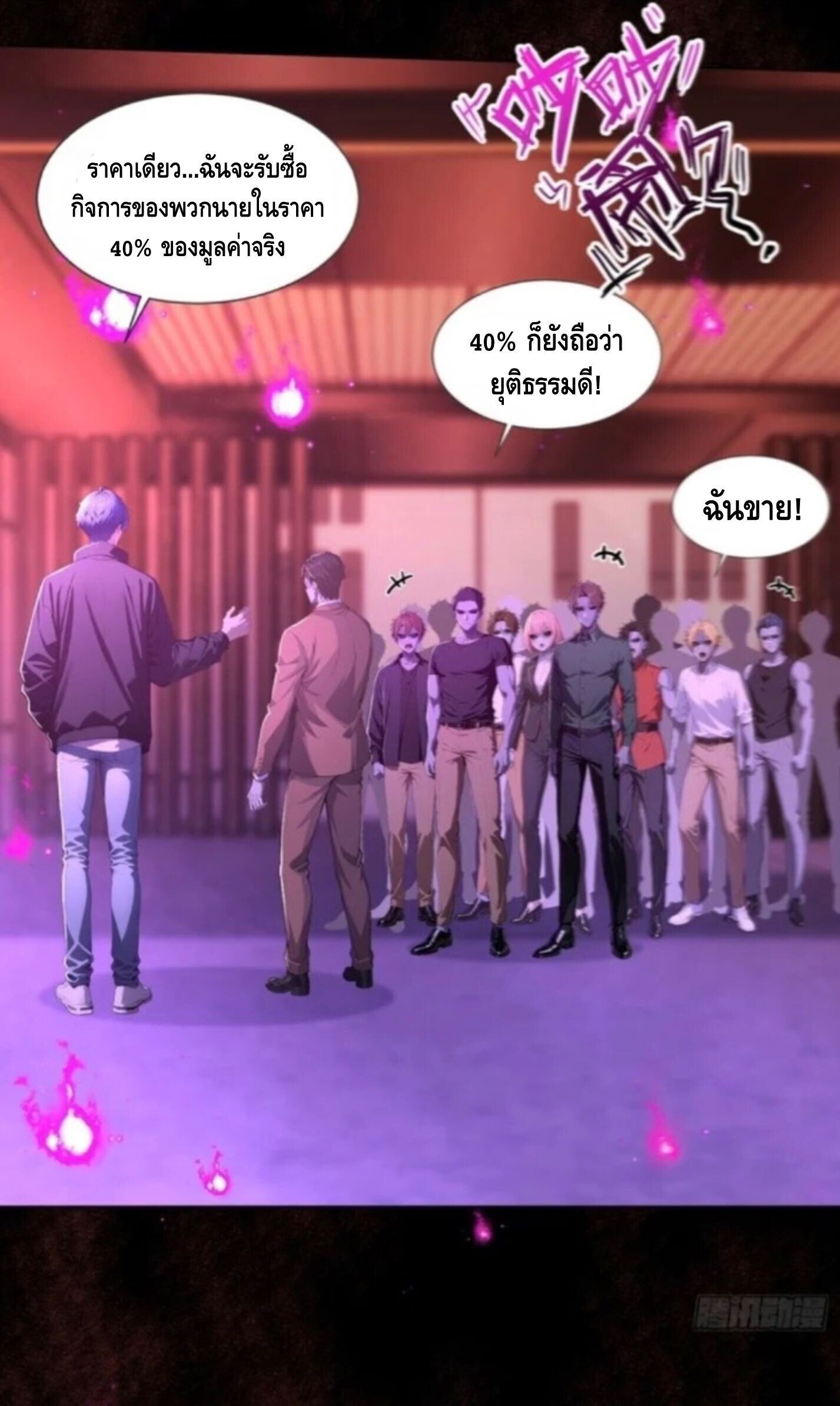 หน้า 35