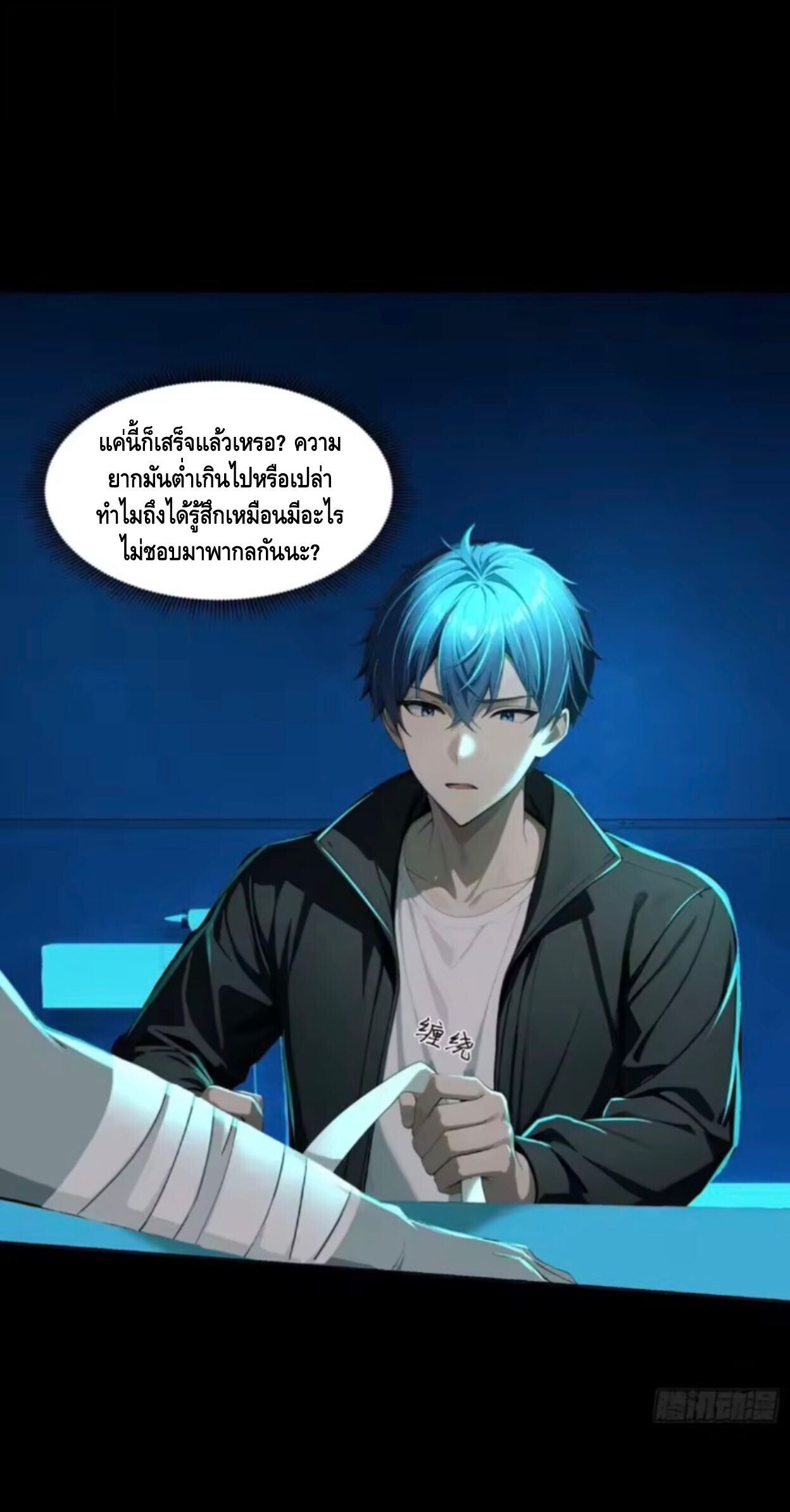 หน้า 38