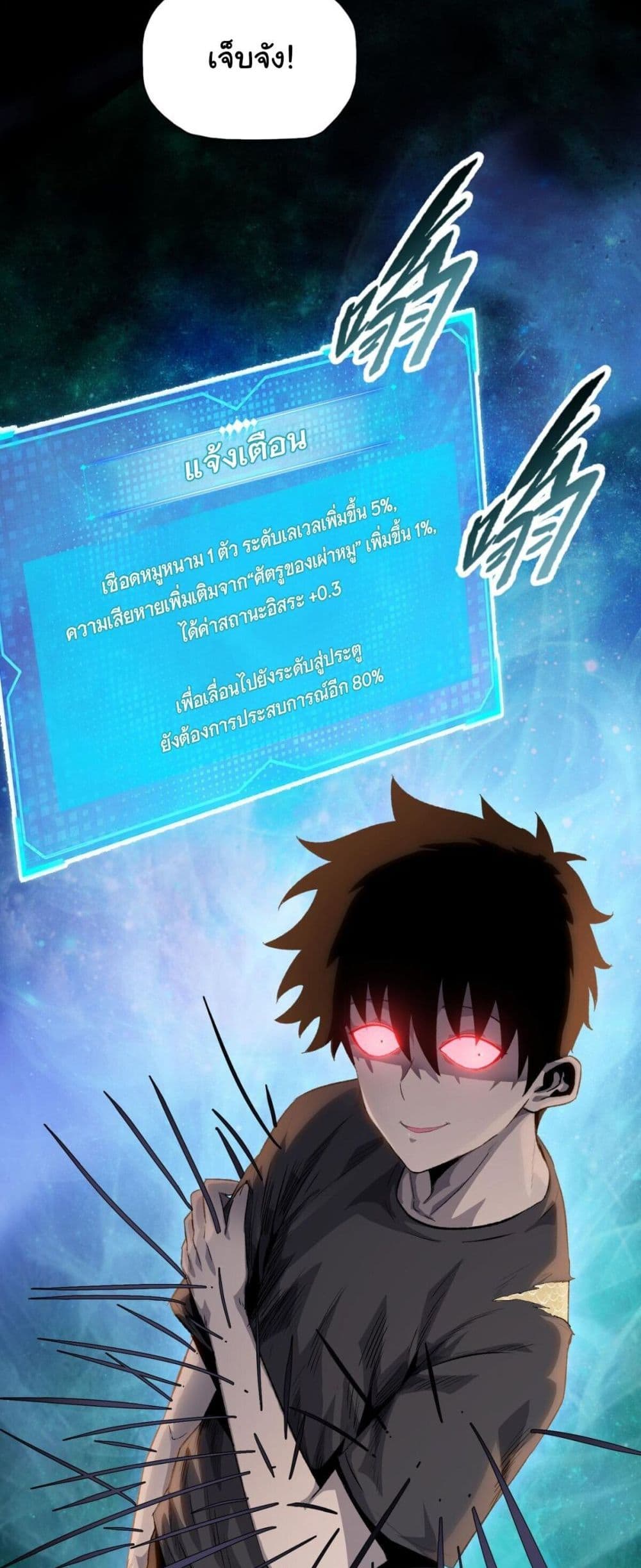 หน้า 49