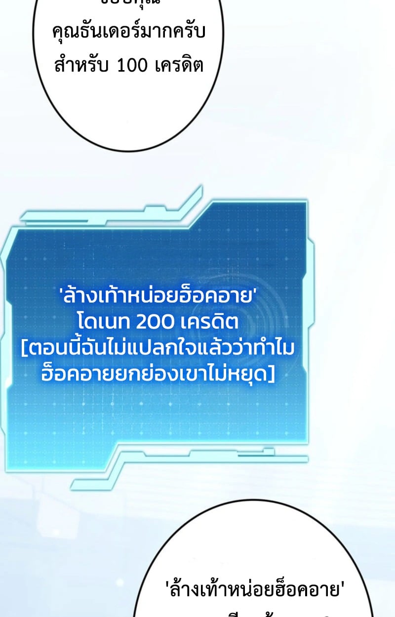 หน้า 97