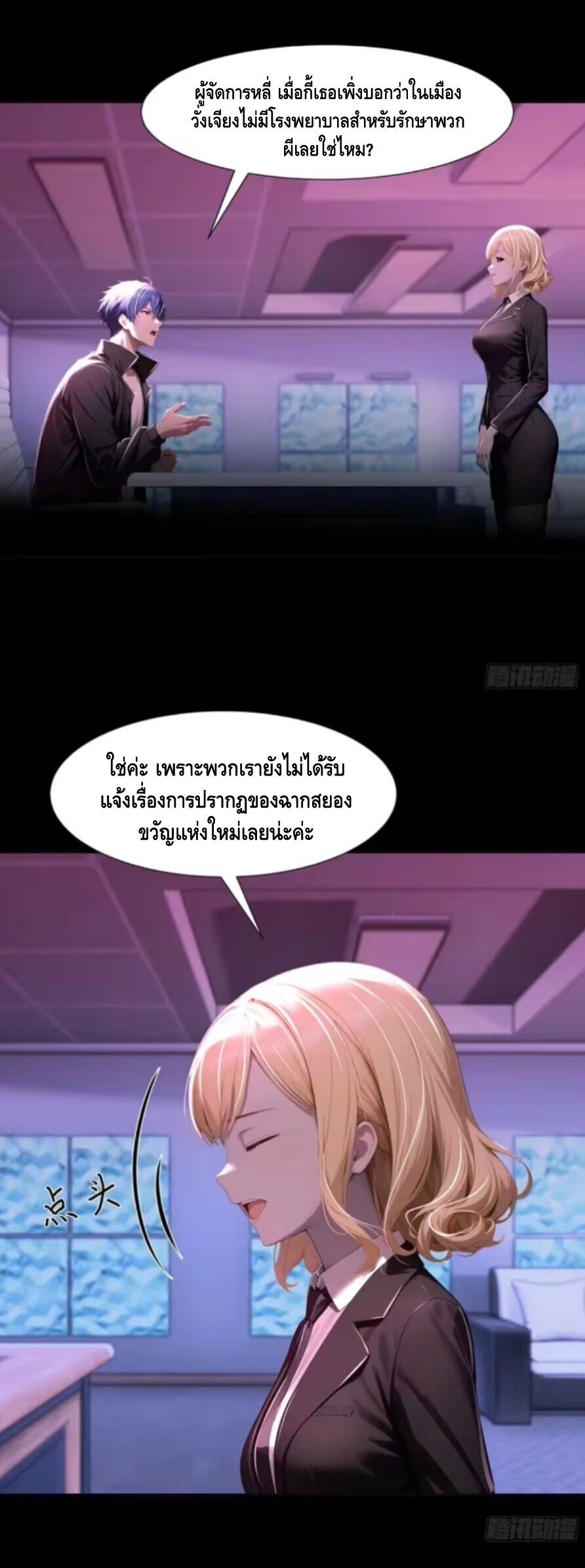 หน้า 34
