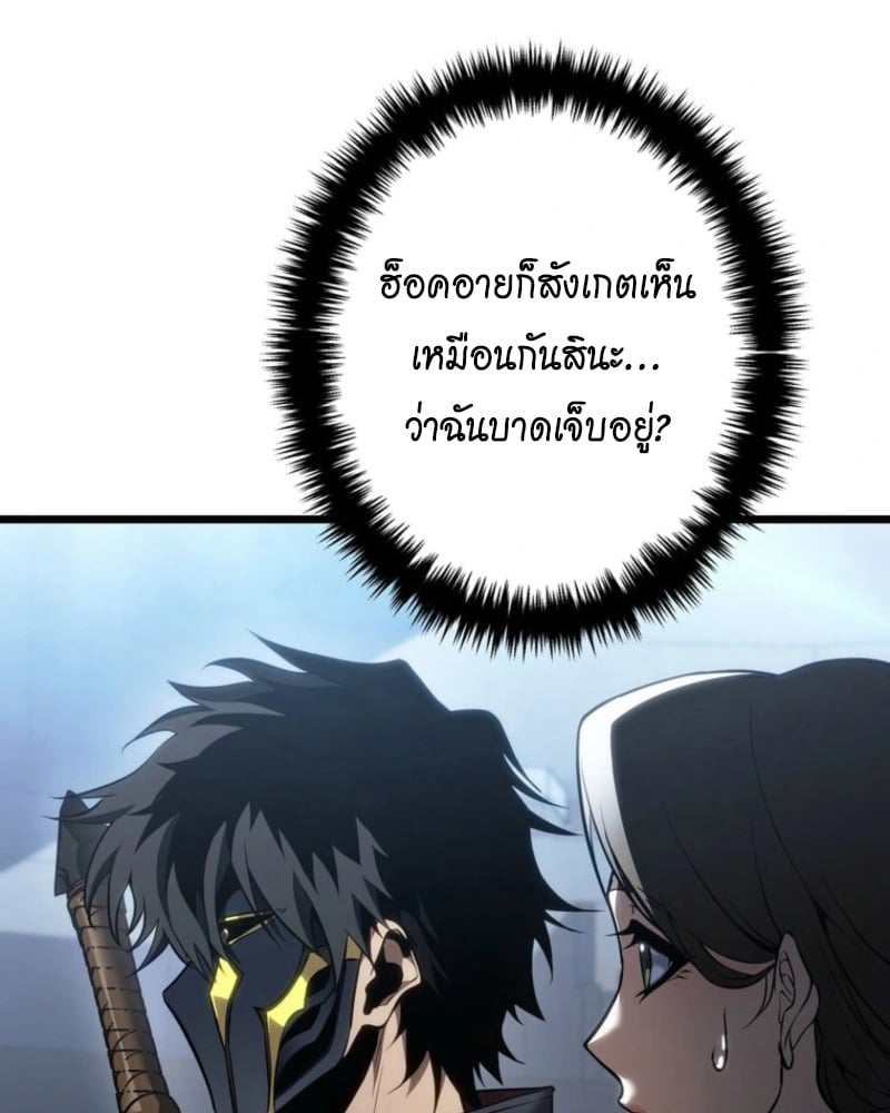 หน้า 142