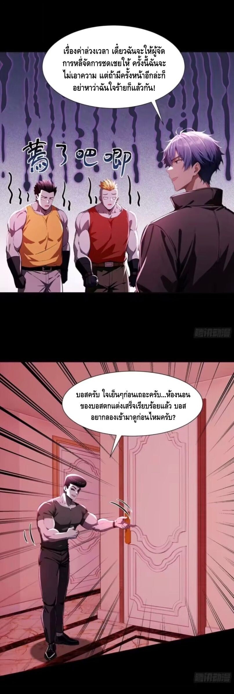 หน้า 9