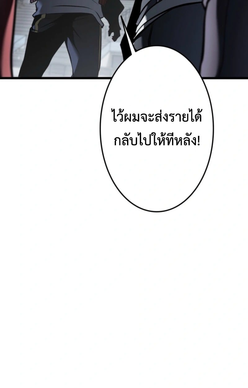 หน้า 137