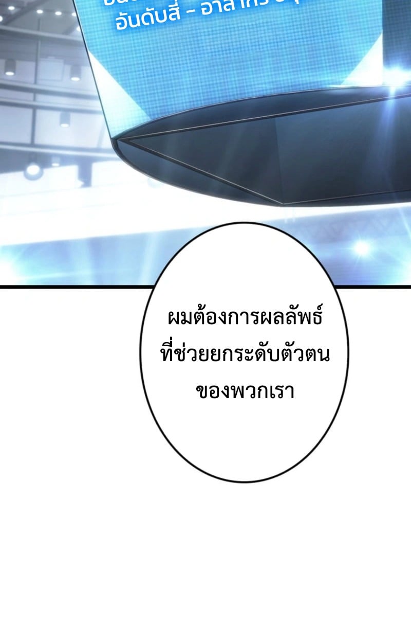 หน้า 155