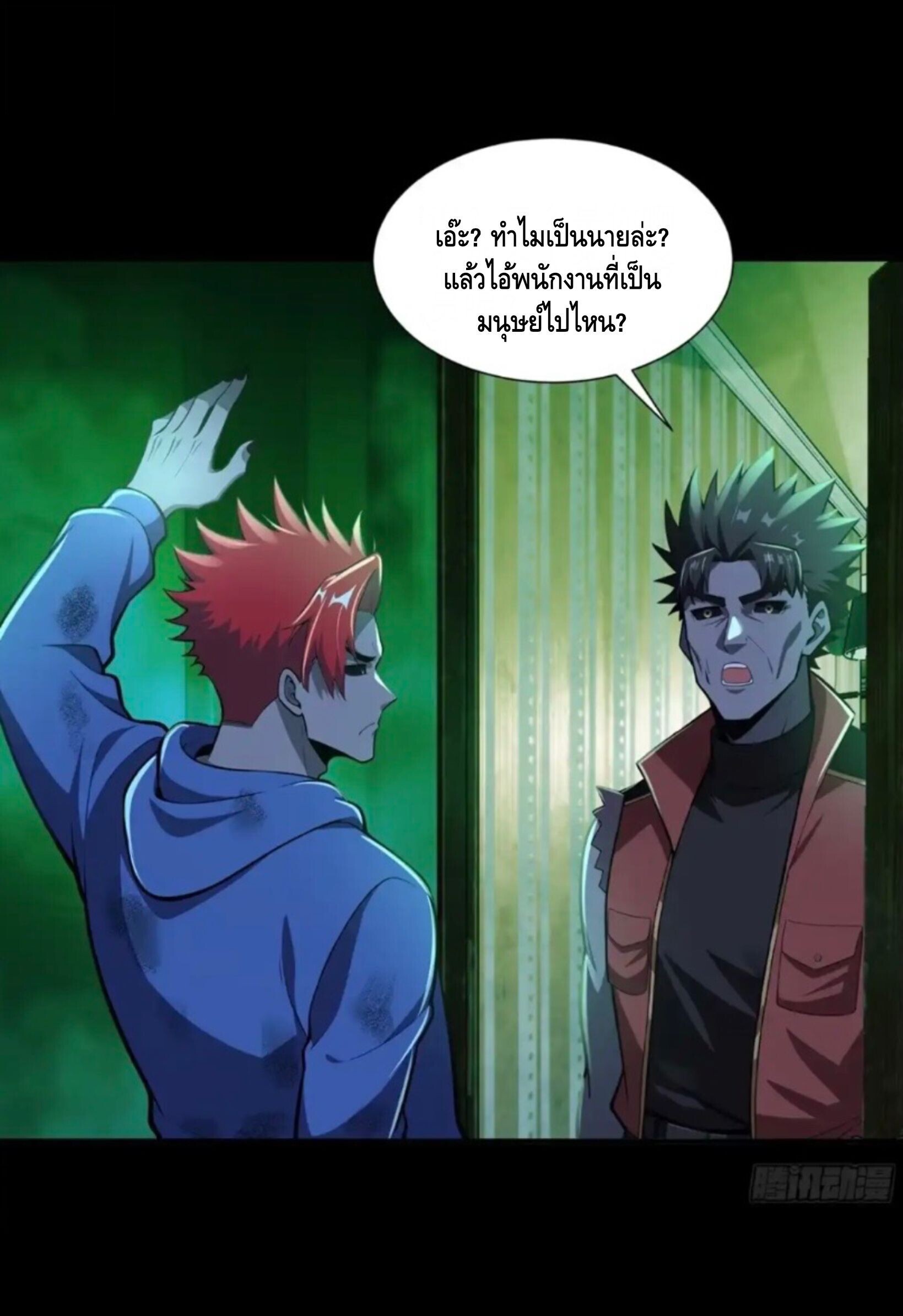 หน้า 46