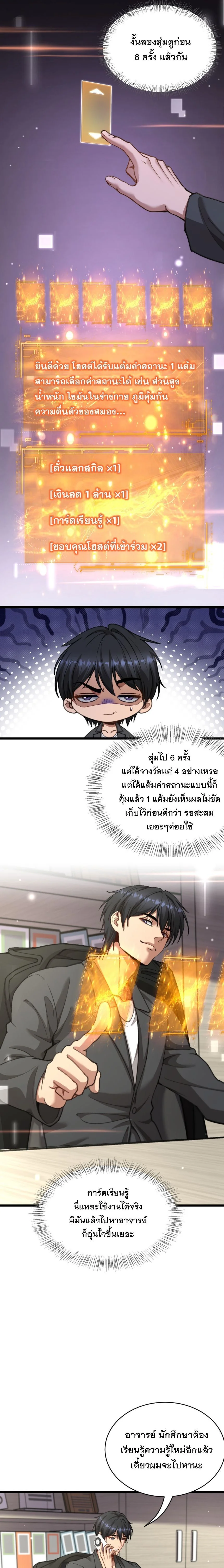 หน้า 5