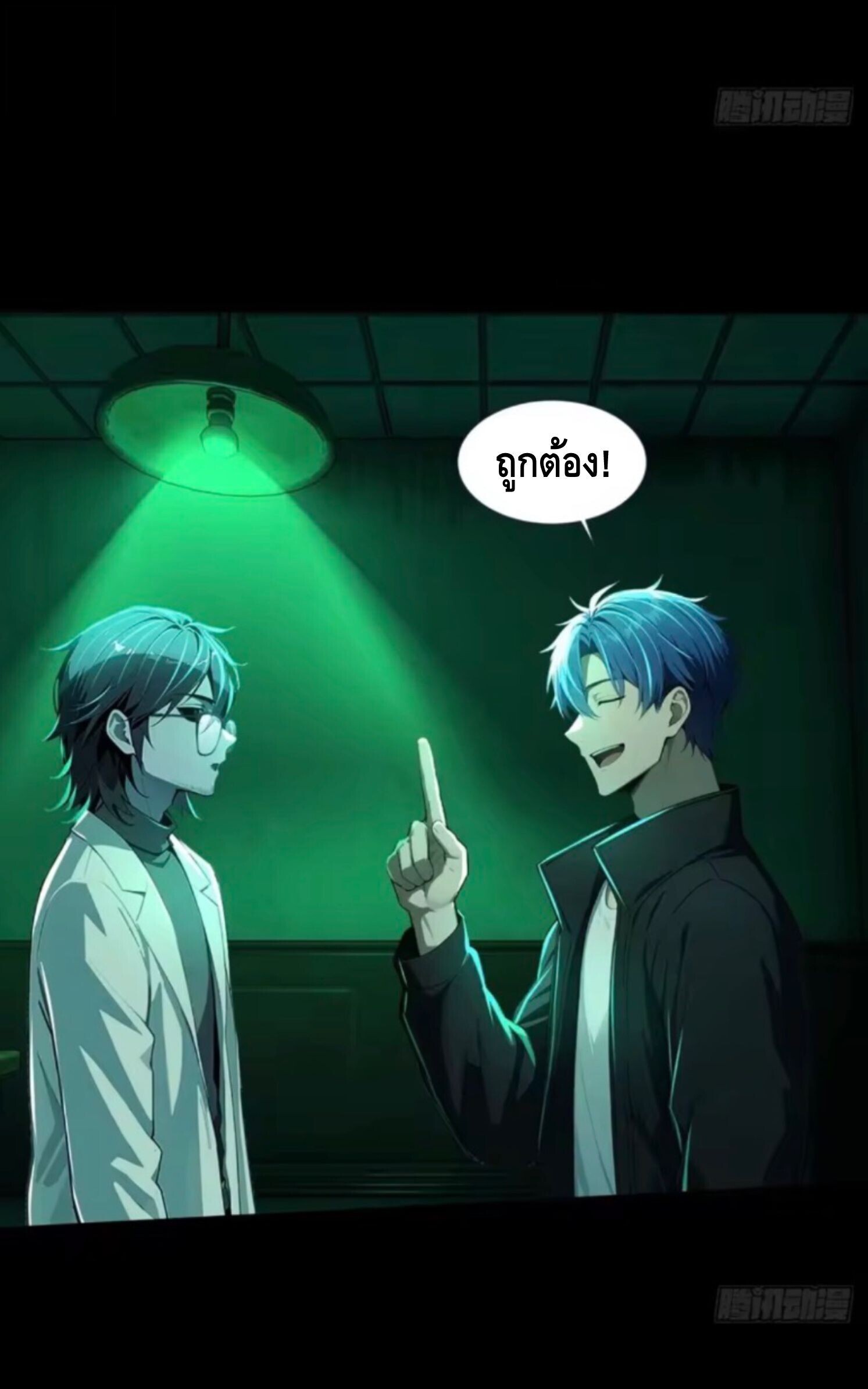 หน้า 11