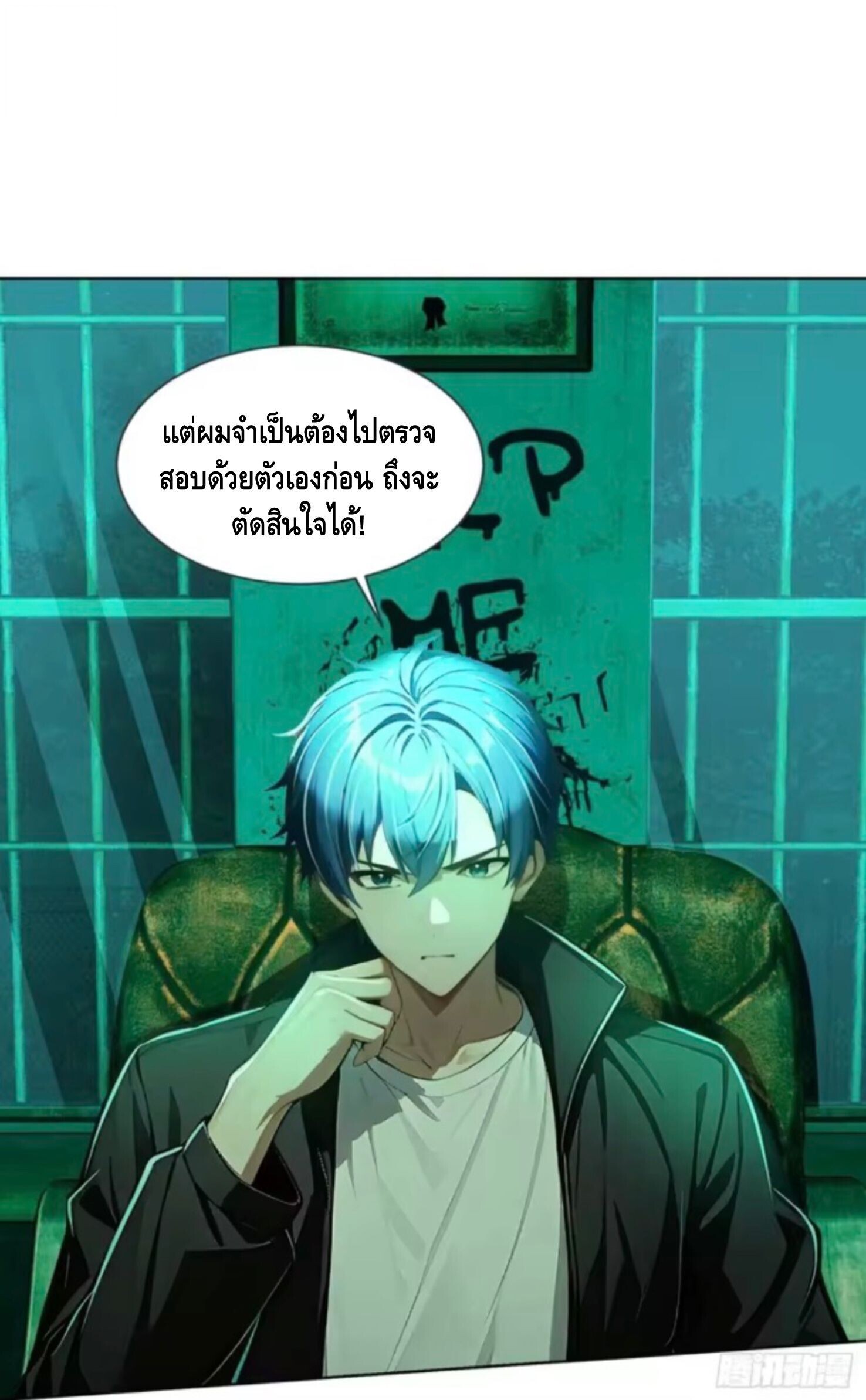 หน้า 31