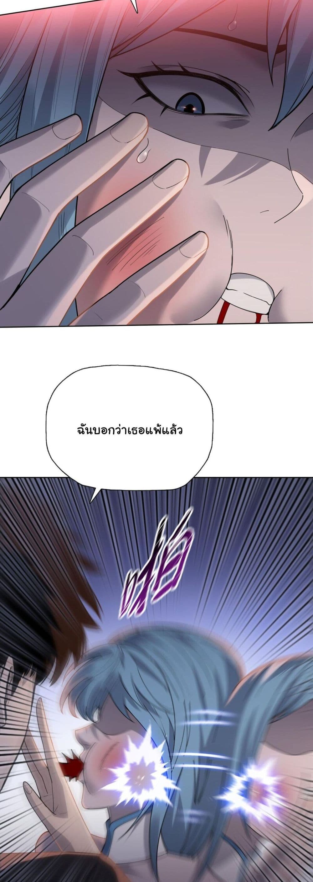 หน้า 23