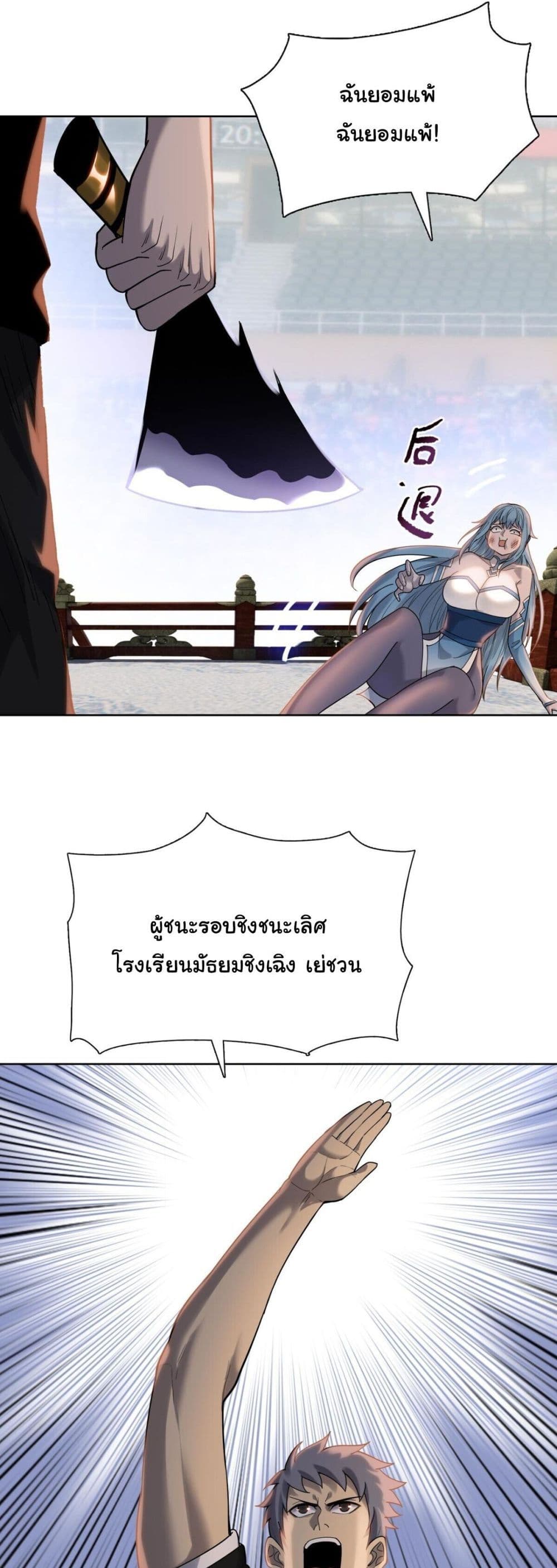 หน้า 27