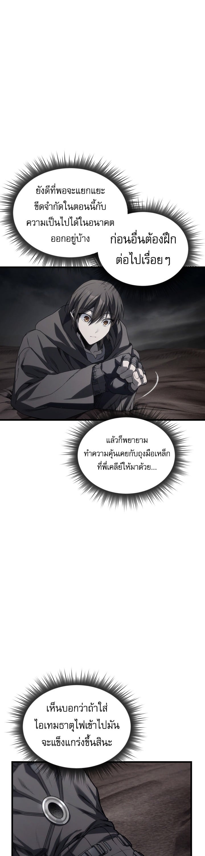 หน้า 37