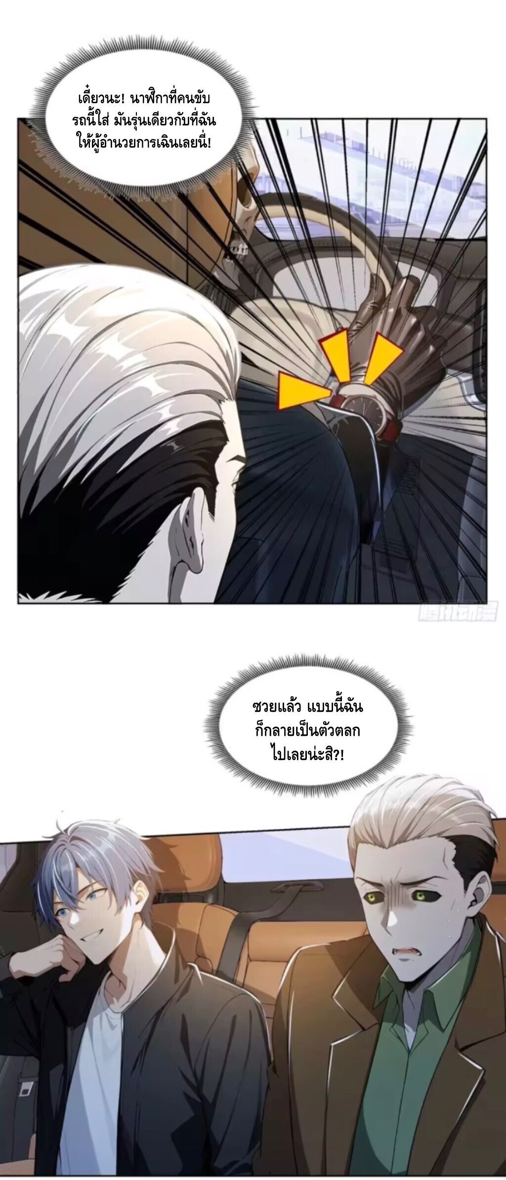หน้า 25