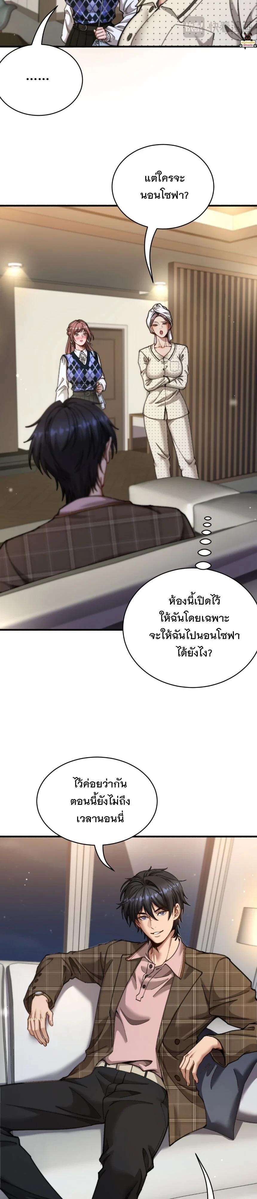 หน้า 20