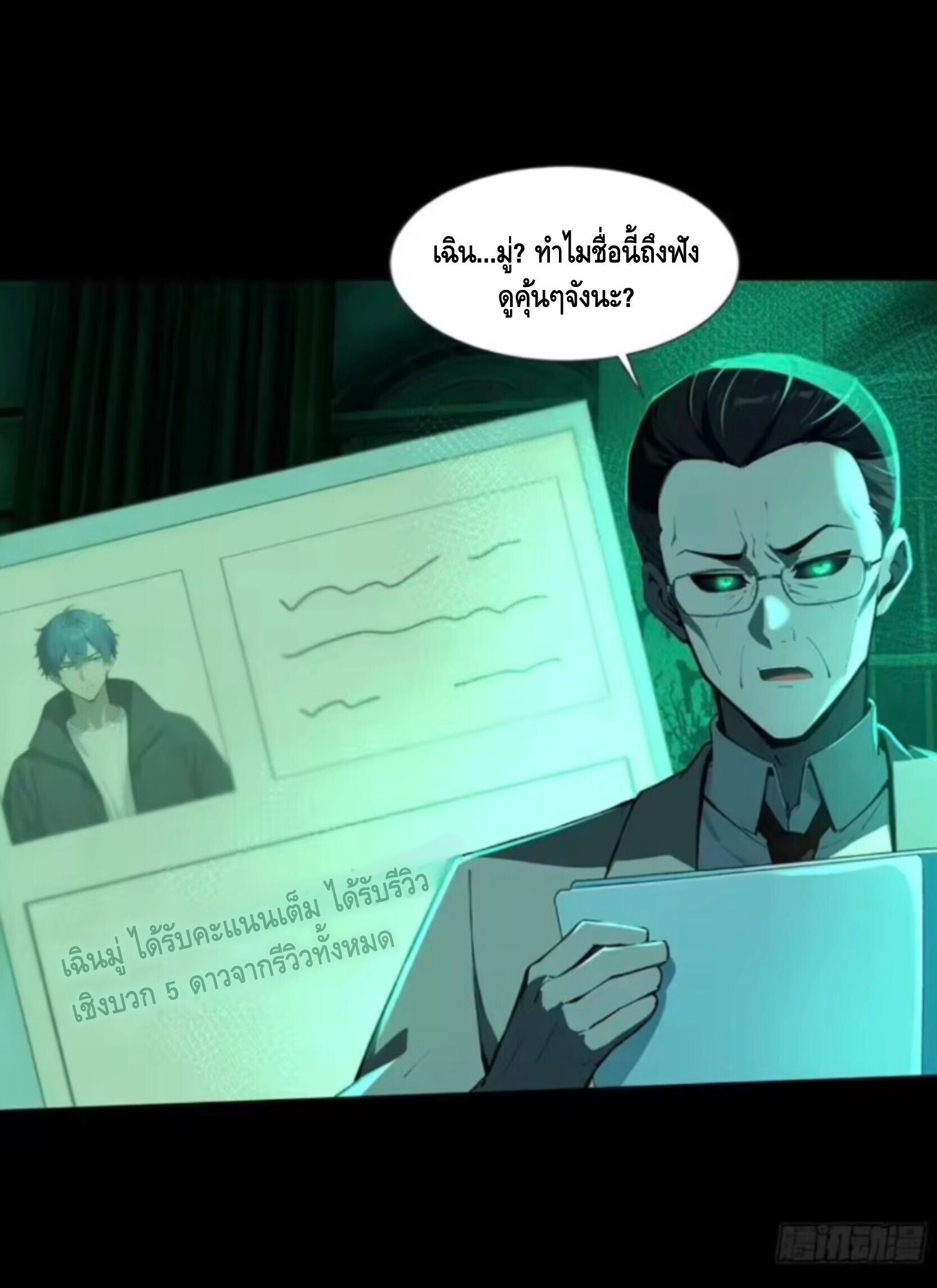 หน้า 38