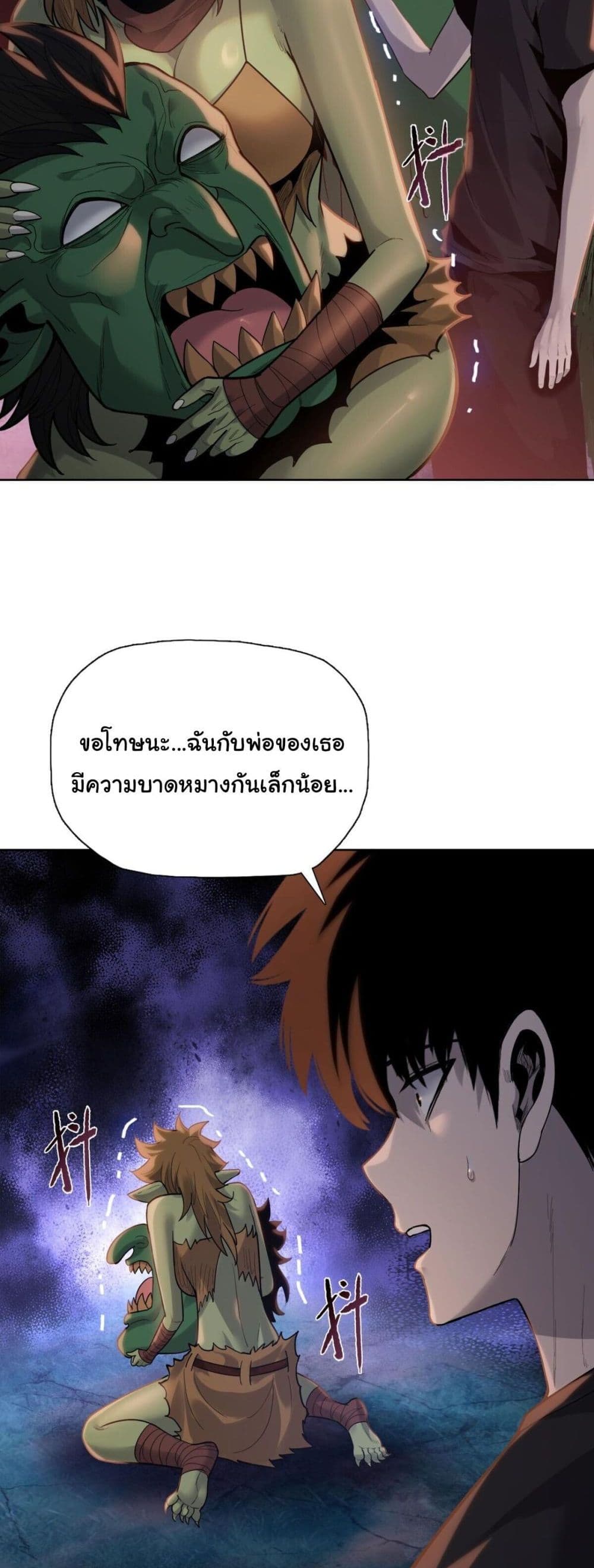 หน้า 31