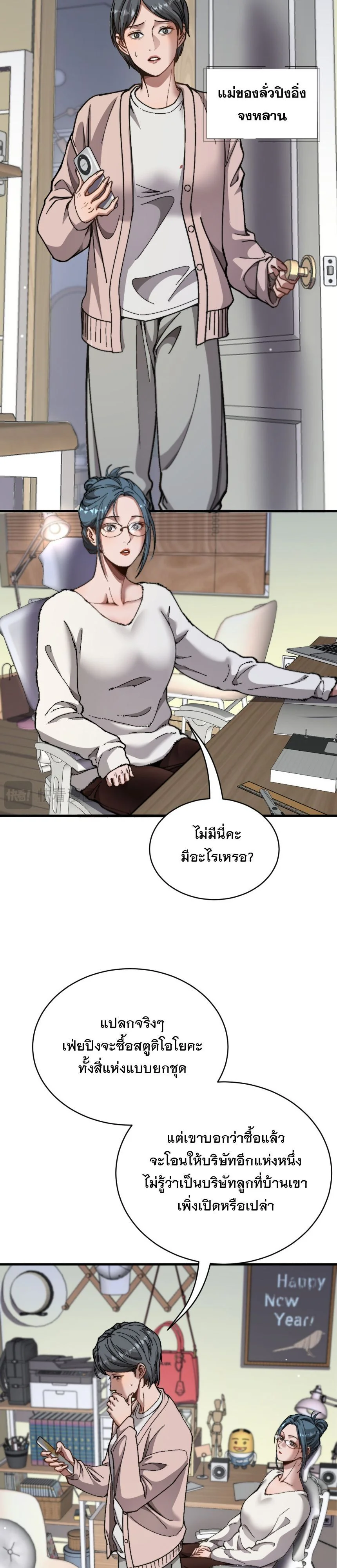 หน้า 17