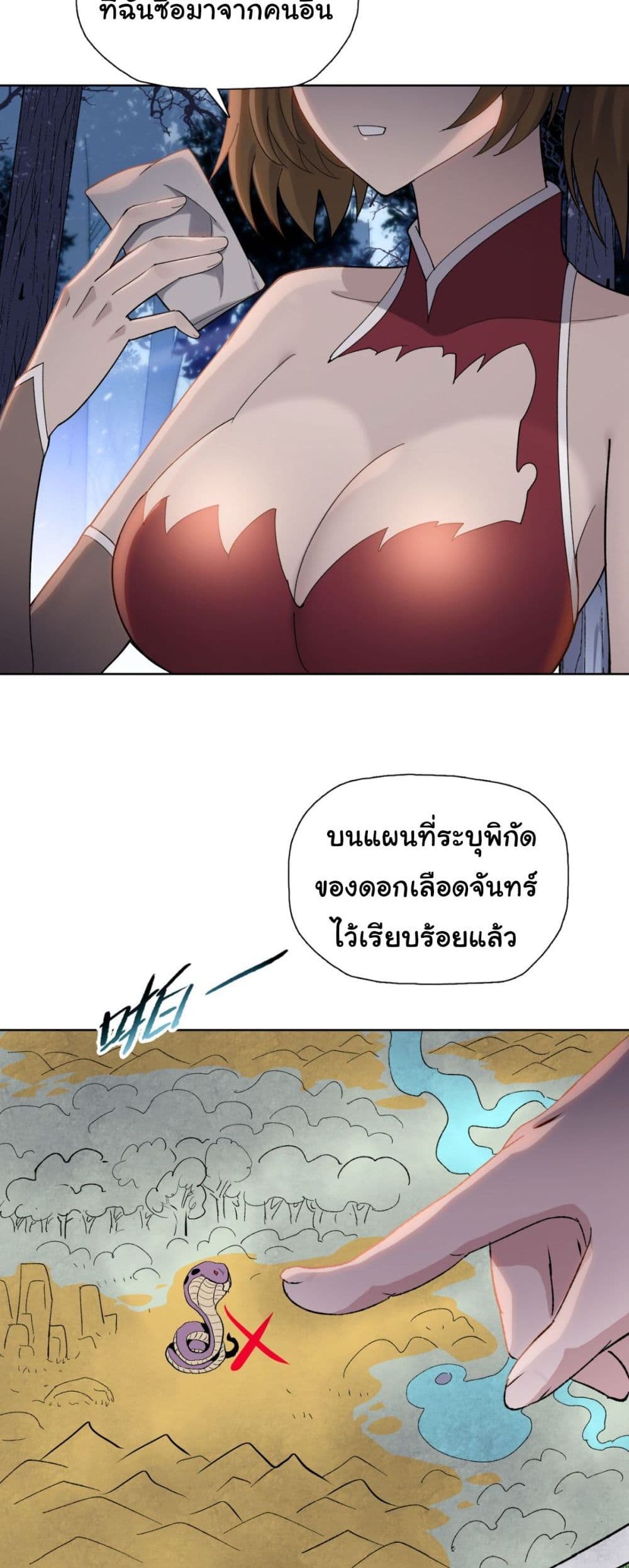 หน้า 30