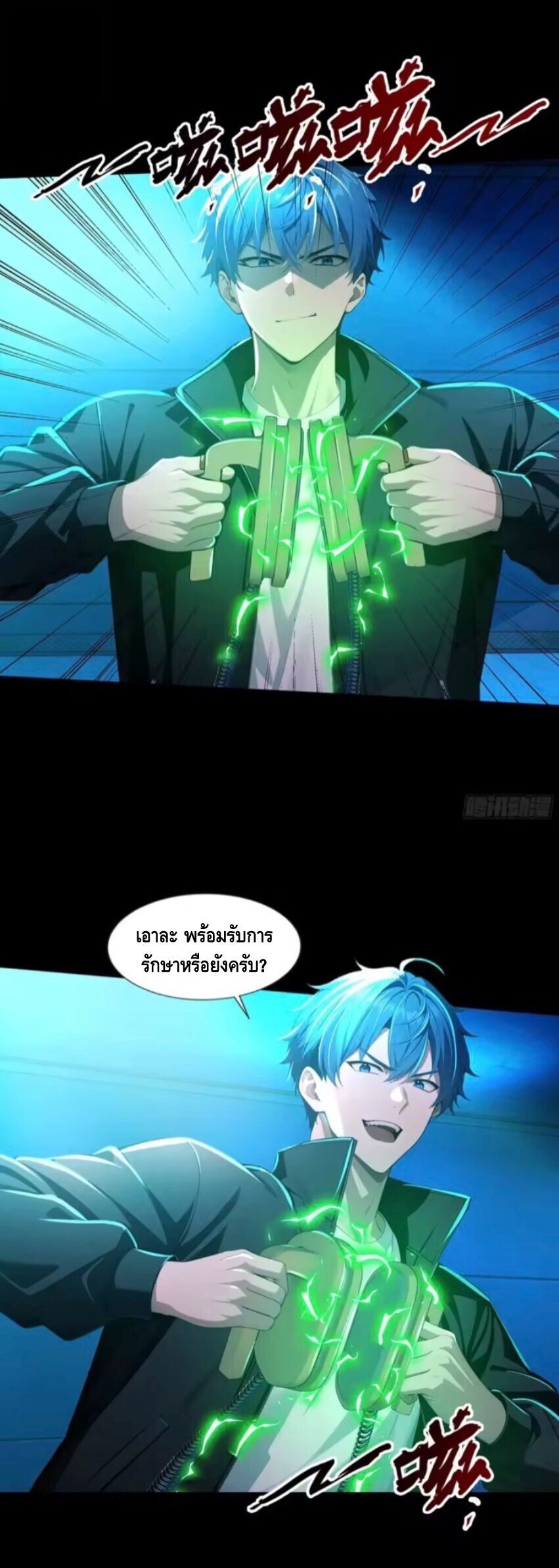 หน้า 23