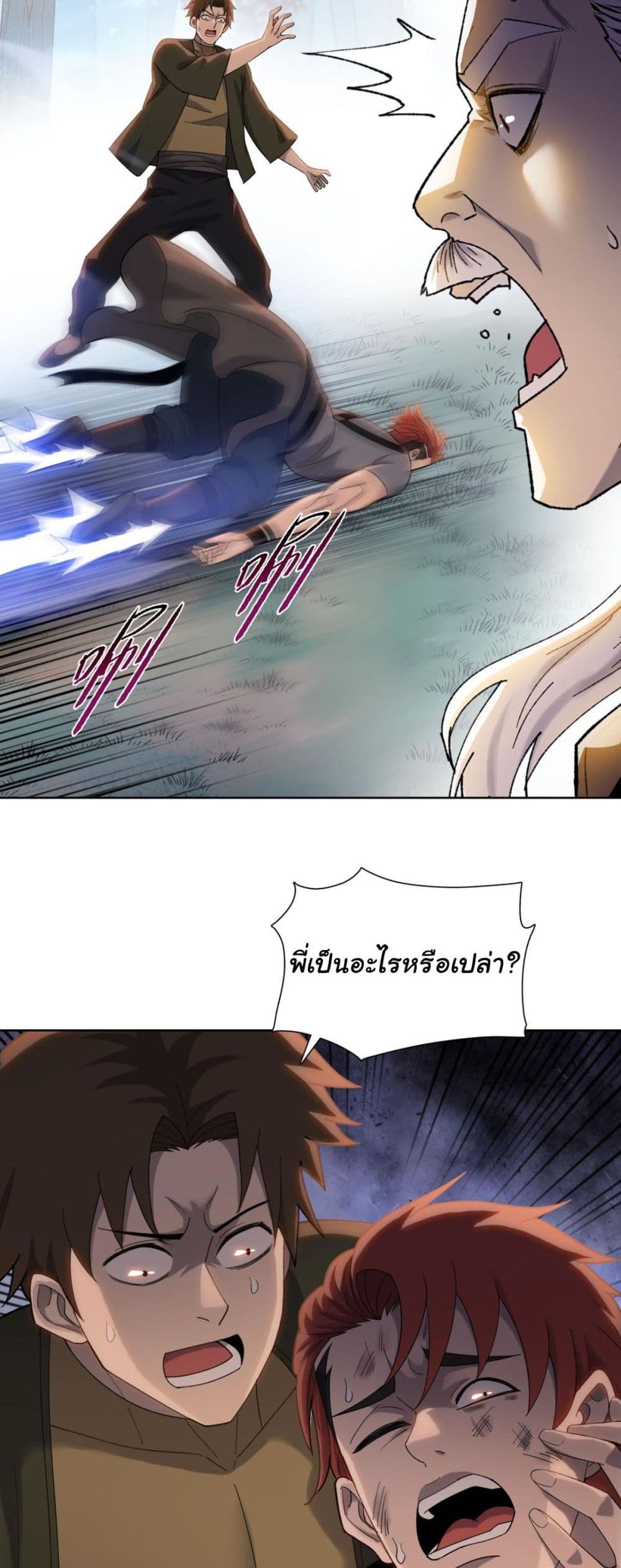 หน้า 46