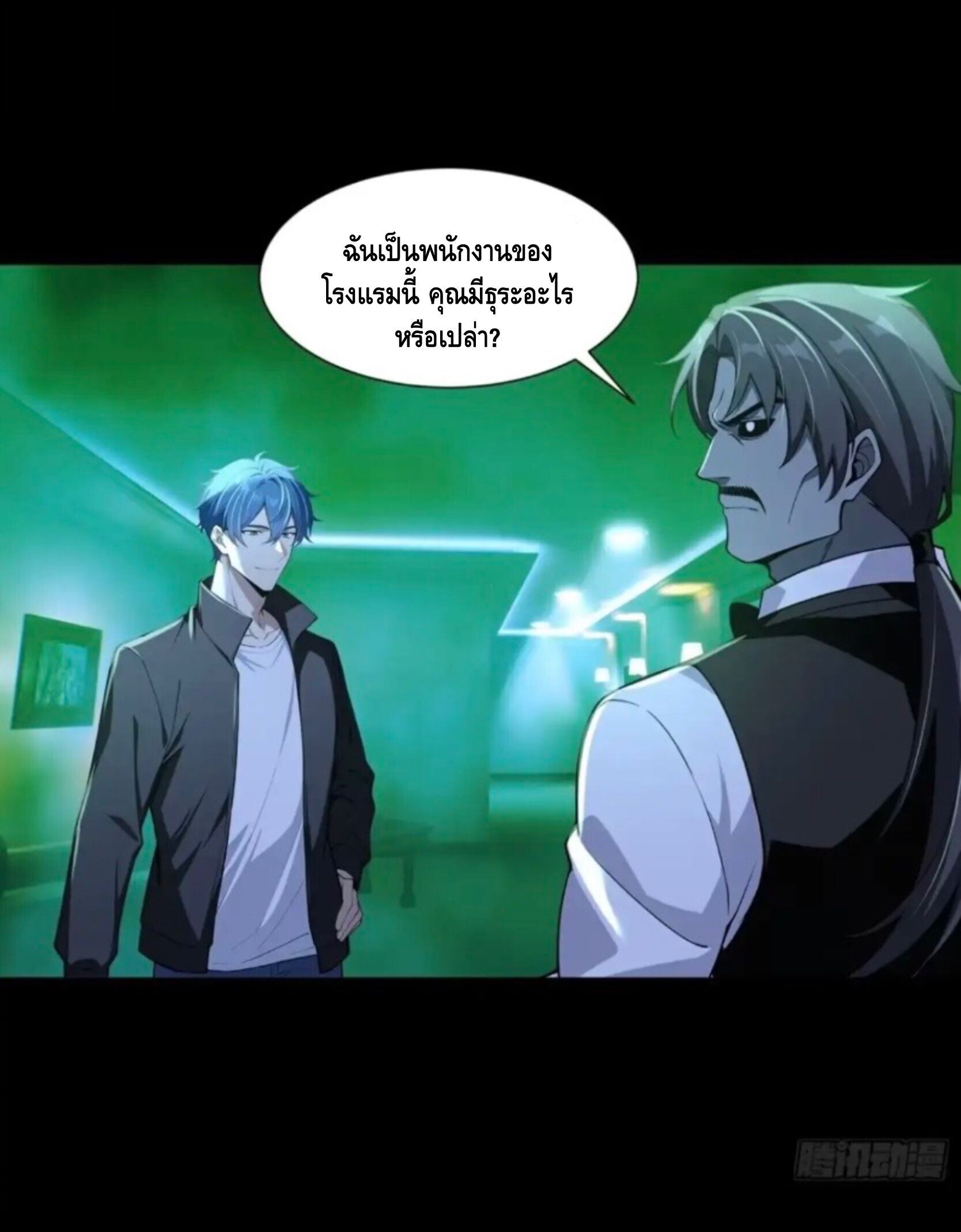 หน้า 37
